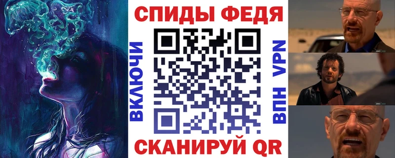 это формула Валдай Amphetamine 97%