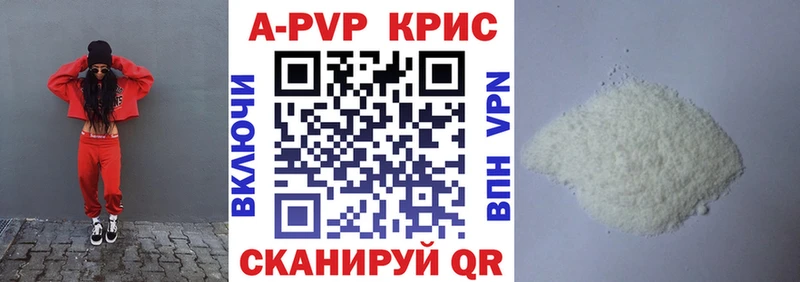 Alpha PVP крисы CK нарко площадка телеграм Валдай blacksprut ONION