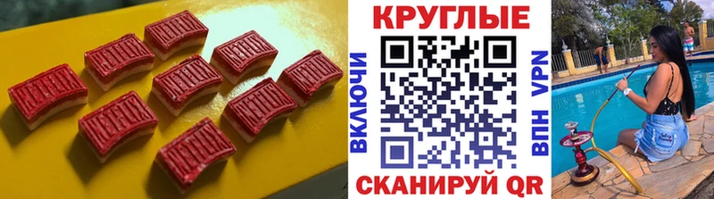 купить закладку  Валдай  ЭКСТАЗИ 250 мг 