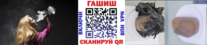 где найти наркотики Валдай это клад ГАШИШ VHQ
