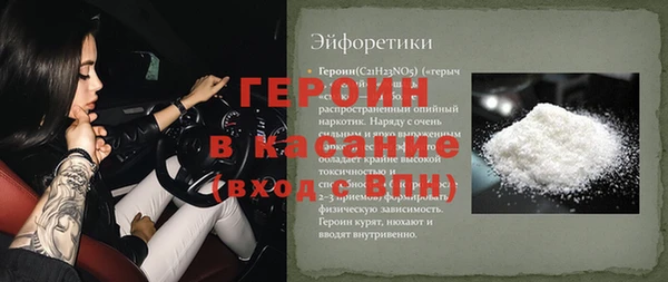 мет Армянск