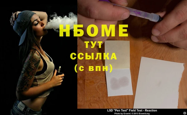 дурь Балахна