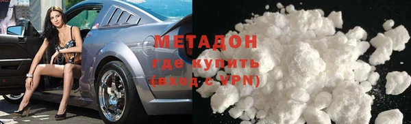 героин Арсеньев
