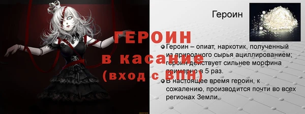 мет Армянск