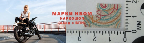 героин Арсеньев