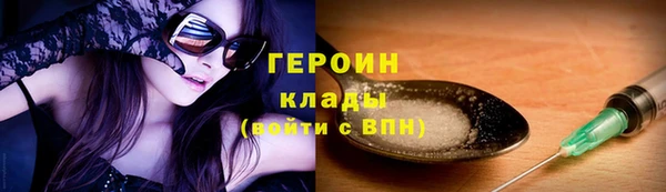героин Арсеньев