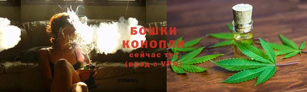 дистиллят марихуана Балабаново