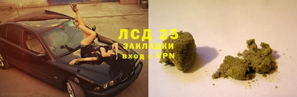 героин Арсеньев