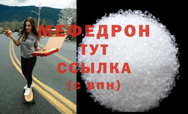 дистиллят марихуана Балабаново
