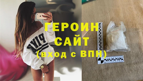 мет Армянск