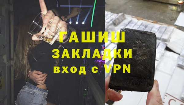 мет Армянск