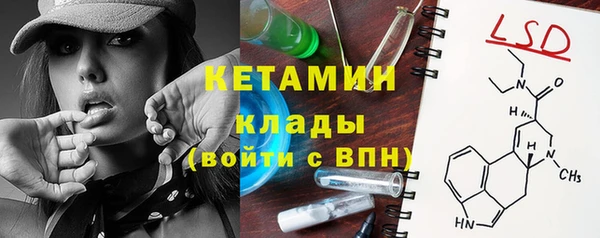 героин Арсеньев