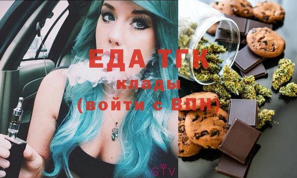 дистиллят марихуана Балабаново