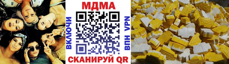 МДМА молли  где найти   Валдай 