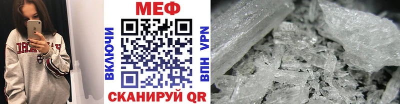 где найти наркотики  Валдай  Мефедрон mephedrone 
