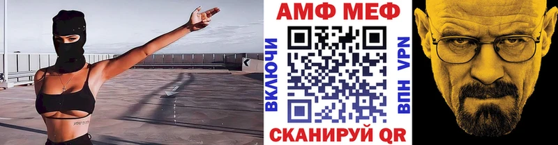 МЕТАМФЕТАМИН Methamphetamine сайты даркнета клад Валдай