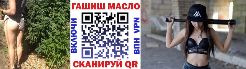 Дистиллят ТГК вейп  Валдай 
